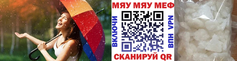 Наркота Черепаново ГАШ  Вейп ТГК  МЕФ  СК 