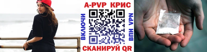 Alpha-PVP мука  Черепаново 