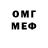 Amphetamine Розовый Roman Khristalov