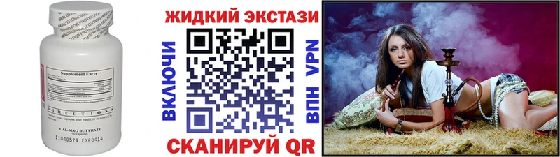 БУТИРАТ 1.4BDO Черепаново