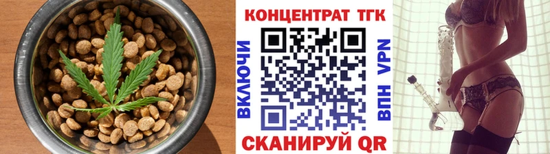 MEGA ссылка  Черепаново  Canna-Cookies конопля 