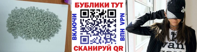 купить   Черепаново  МЕГА сайт  Ecstasy Cube 