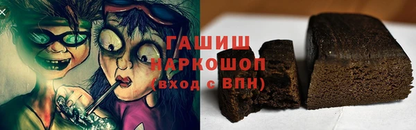 таблы Абдулино
