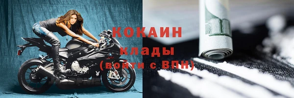 кокаин VHQ Алзамай