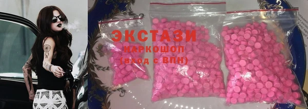 mdpv Усолье-Сибирское