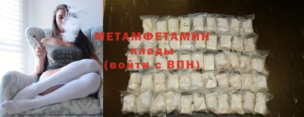 бошки Усинск