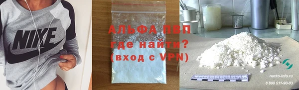 меф VHQ Абинск