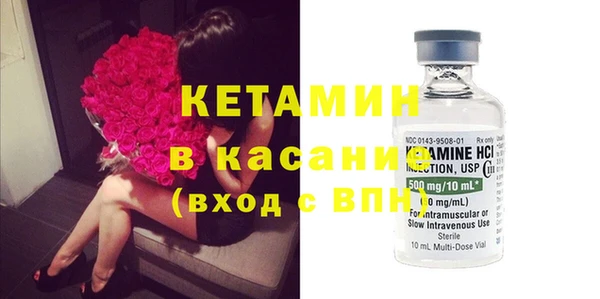бошки Усинск