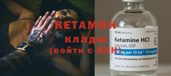 бошки Усинск