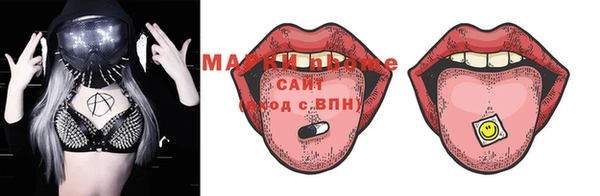 таблы Абдулино