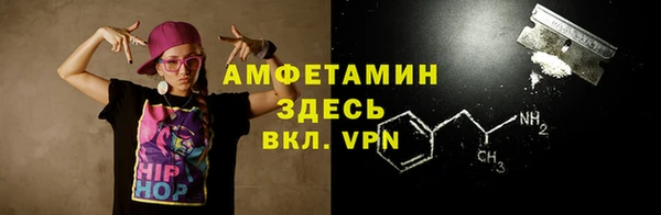 mdpv Усолье-Сибирское