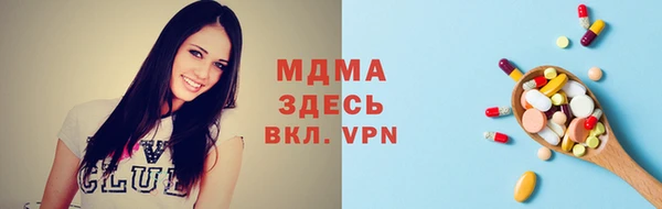 mdpv Усолье-Сибирское