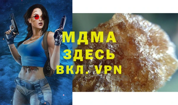 jwh Абаза