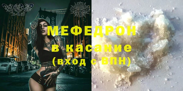 синтетический гашиш Усмань