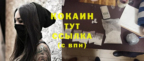 меф VHQ Абинск