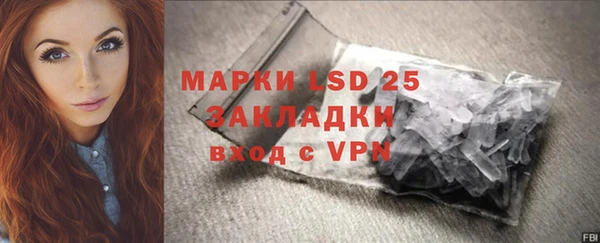 таблы Абдулино