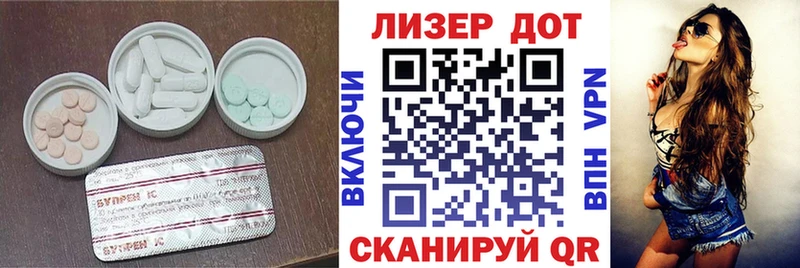 Лсд 25 экстази ecstasy  Черепаново 