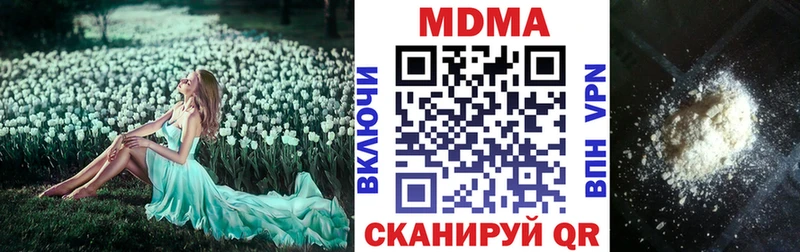 MDMA молли  наркошоп  Черепаново 