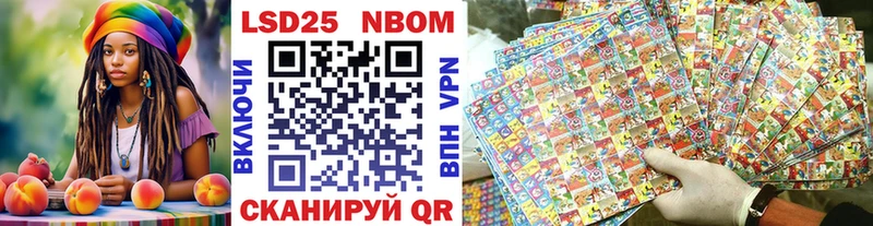 Марки NBOMe 1,8мг  Черепаново 