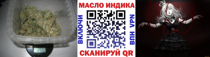 ТГК вейп купить наркотик MEGA зеркало Черепаново